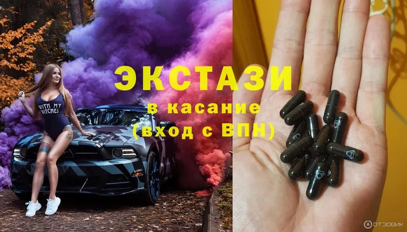 Ecstasy 300 mg  Владикавказ 