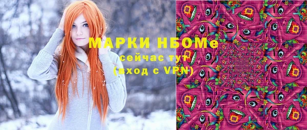 марки lsd Баксан