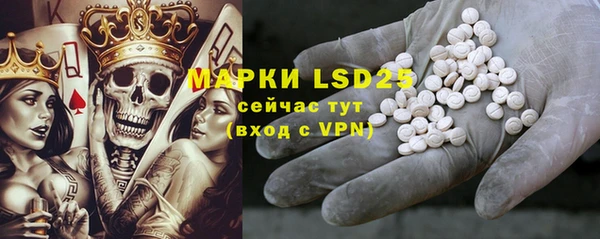 марки lsd Баксан