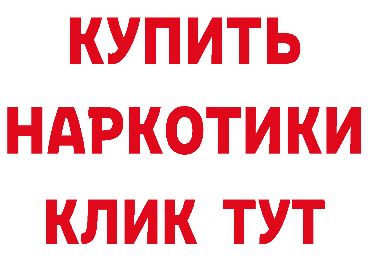 Мефедрон 4 MMC как войти сайты даркнета hydra Владикавказ