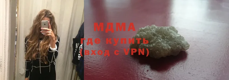 MDMA молли  Владикавказ 